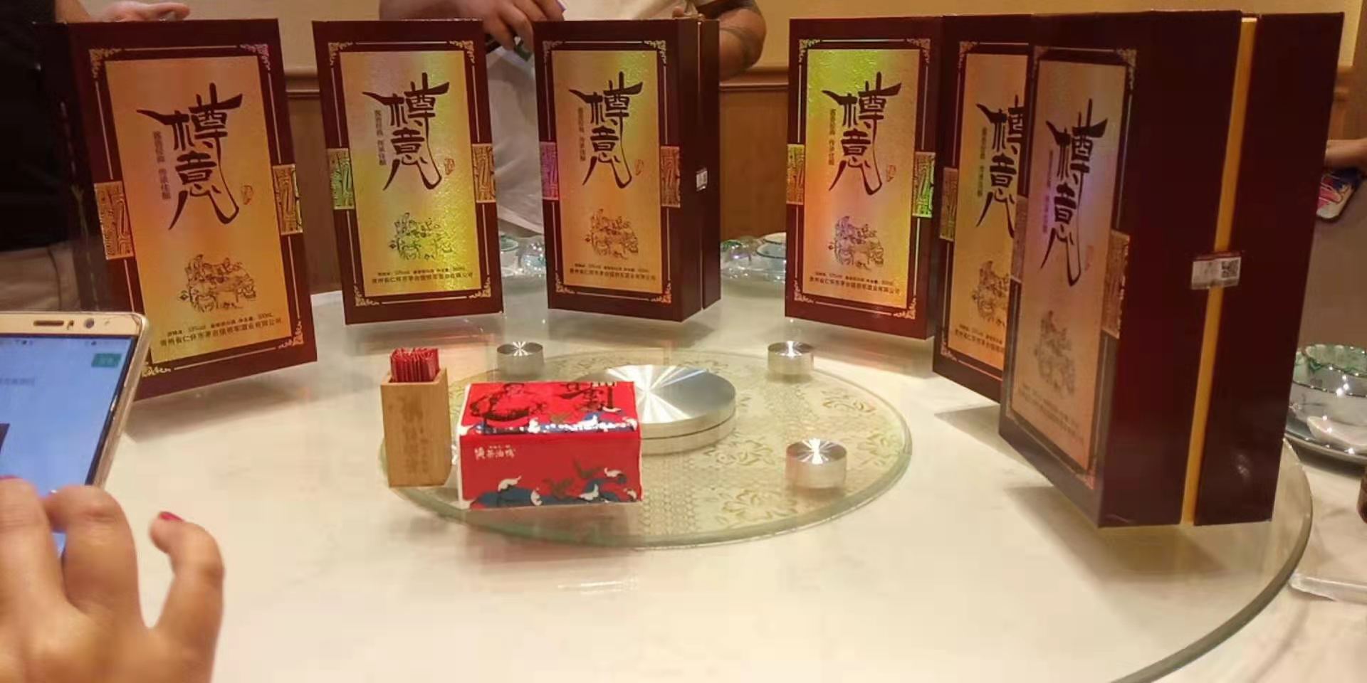 樽意酒業(yè)茅臺(tái)鎮(zhèn)酒廠醬香型白酒是最好喝的白酒？