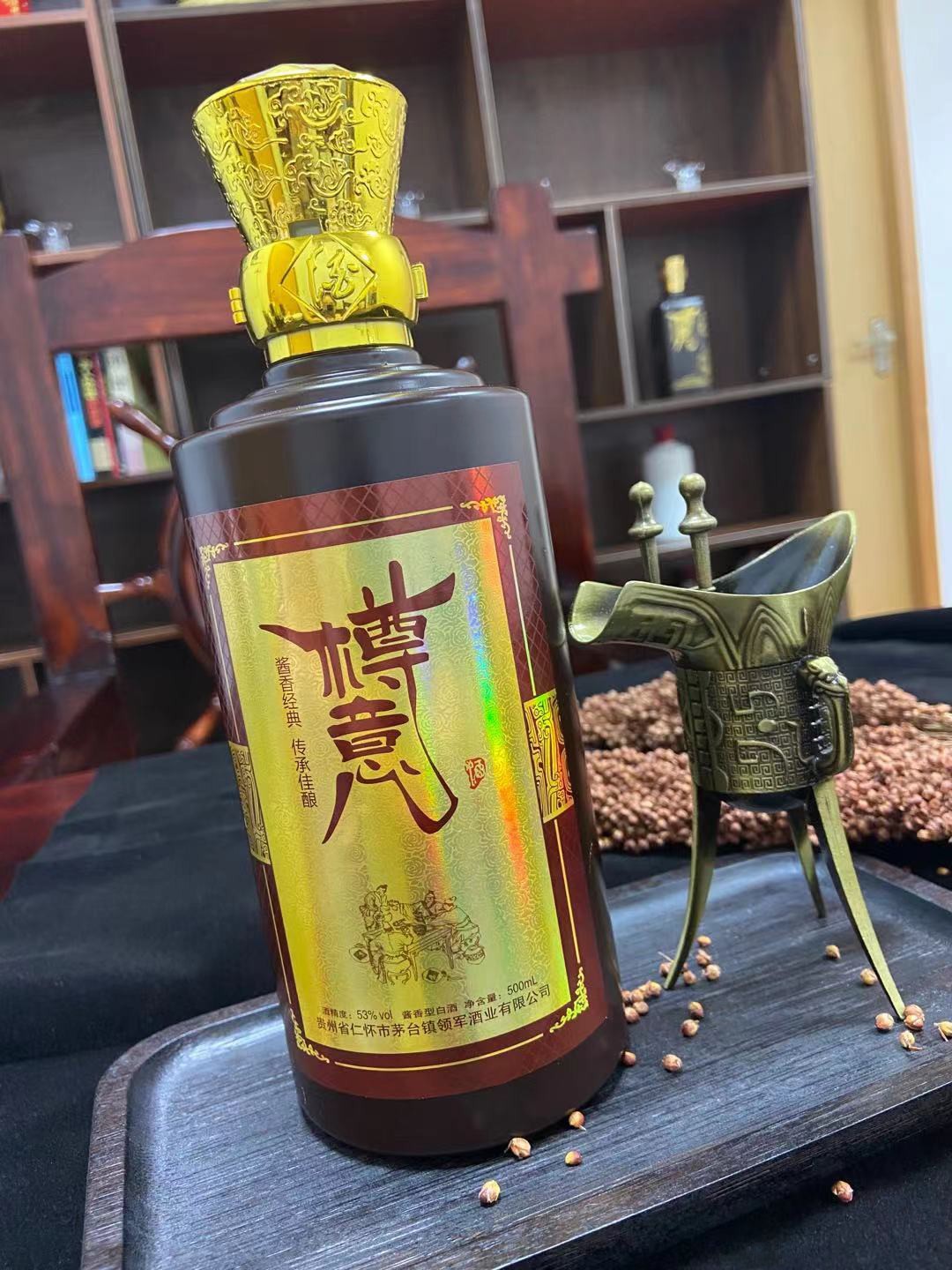 想成為貴州醬香型白酒代理樽意酒合伙人，賺錢多嗎？
