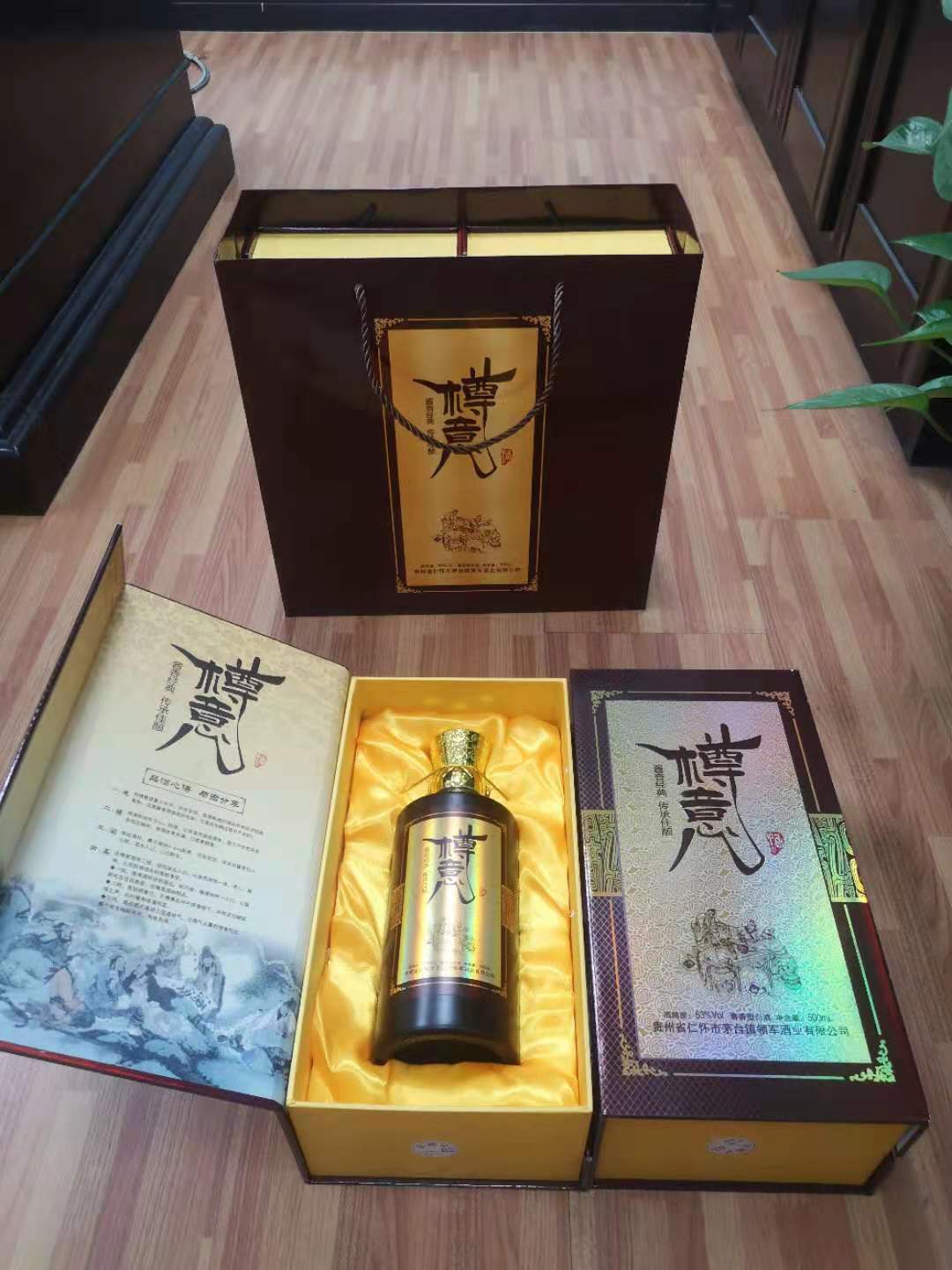 樽意酒業(yè)—加入醬香型白酒代理有什么要求？